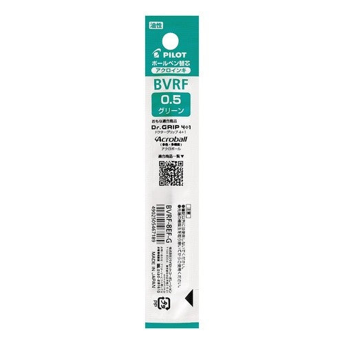 ＃ＢＶＲＦ－８ＥＦ－Ｇ ＃油性BPﾚﾌｨﾙ BVRF 0.5mm ｸﾞﾘｰﾝ ﾊﾟｲﾛｯﾄ :4902505467189