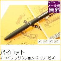 ＃グレー ＃ﾌﾘｸｼｮﾝﾎﾞｰﾙ2 ﾋﾞｽﾞ GY (株)パイロット :4902505467899
