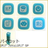 ＃ﾌﾘｸｼｮﾝｽﾀﾝﾌﾟ 習い事 LB (株)パイロット :4902505491696