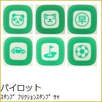 ＃ﾌﾘｸｼｮﾝｽﾀﾝﾌﾟ ｻｯｶｰ G (株)パイロット :4902505507892