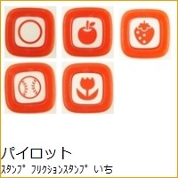 ＃フリクション ＃ﾌﾘｸｼｮﾝｽﾀﾝﾌﾟ いちご R (株)パイロット :4902505508103
