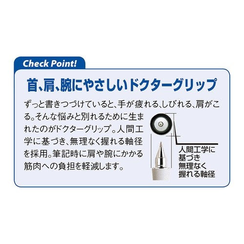 ＃シャープペン ＃パイロット シャープペン ドクターグリップクラシック アイスグレー (株)パイロット :4902505653254
