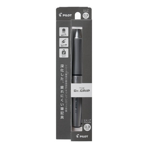 ＃ドクターグリップ ＃ピロット シャープペンシル ザ ドクター グリップ ガン メタル 0.3mm (株)パイロット :4902505664120