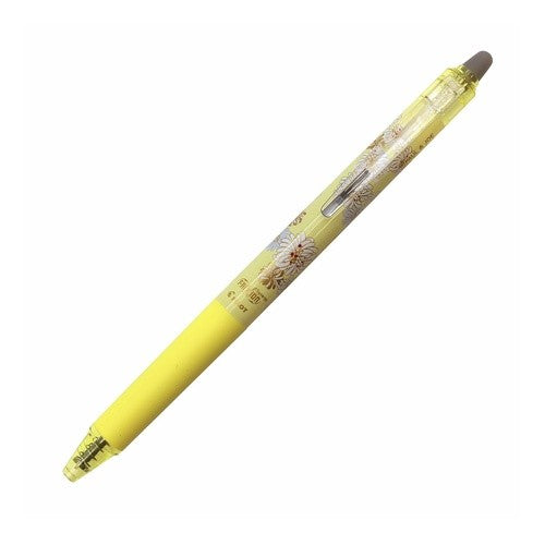 ＃フリクションシナジーノック　0.4mm　PAUL&JOEコラボ　LFSK-14PJ24-CL　クリザンテーム・レモンイエロー【数量限定】 ﾊﾟｲﾛｯﾄ :4902505676901