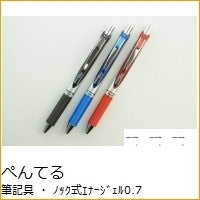 ＃ノック式  エナージェル  ０．７ ＃エナージェルノック式　０．７ｍｍ　赤 ぺんてる :4902506070968