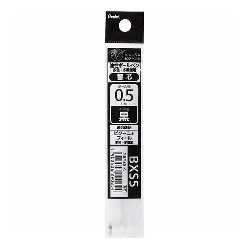 ＃多色多機能用ＢＰ替芯 ０.５ 黒 ＃ビクーニャＢＰリフィル０５　ＢＸＳ５黒 ぺんてる(株) :4902506290854