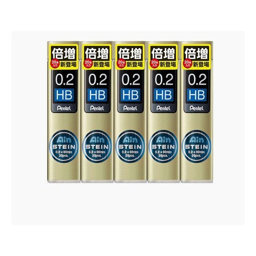 ＃ぺんてる ＃アイン替芯シュタイン　０．２　ＨＢ ぺんてる(株) :4902506336460