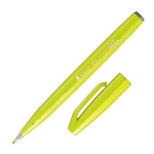 ＃ぺんてる ＃ライムグリーンSES15C-K2 ぺんてる(株) :4902506412942