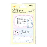 つけない