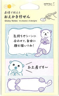 つけない
