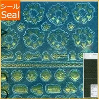 ＃シール2146 ゴールド柄 (株)ﾐﾄﾞﾘ :4902805821469