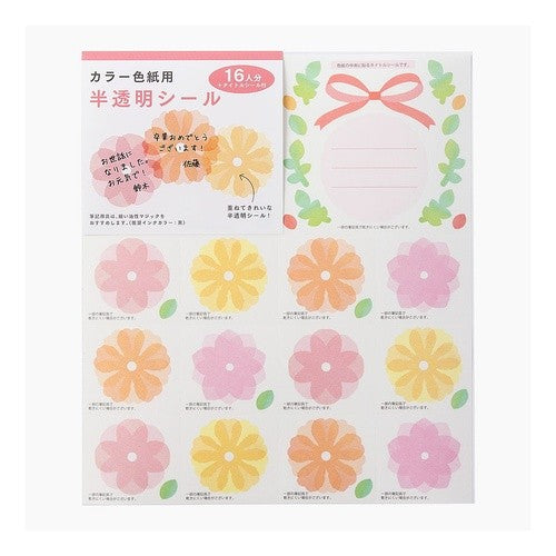 ＃ｶﾗｰ色紙用ｼｰﾙ 半透明 花柄 (株)ﾐﾄﾞﾘ :4902805822374
