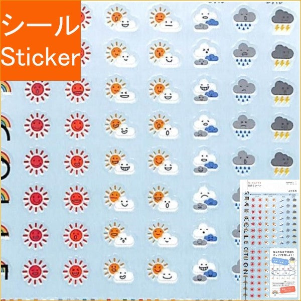 ＃ｼｰﾙ2304気持ち天気柄 (株)ﾐﾄﾞﾘ :4902805823043
