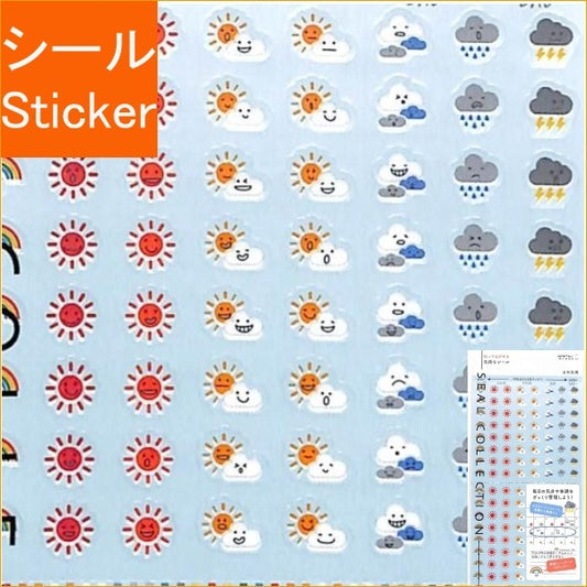 ＃ｼｰﾙ2304気持ち天気柄 (株)ﾐﾄﾞﾘ :4902805823043