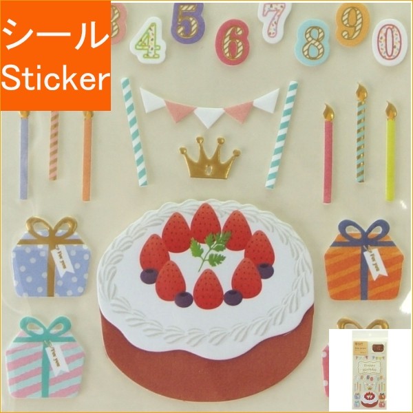 ＃ｼｰﾙ2359PCMﾀｲﾄﾙ誕生日柄 (株)ﾐﾄﾞﾘ :4902805823593