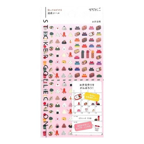 ＃シール2383 達成 お弁当柄 (株)ﾐﾄﾞﾘ :4902805823838