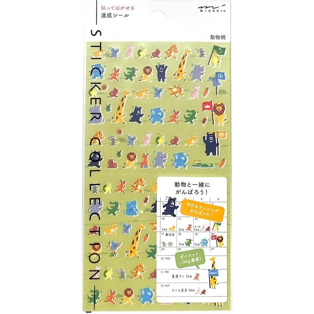 ＃シール2384 達成 動物柄 (株)ﾐﾄﾞﾘ :4902805823845