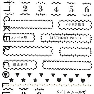 ＃シール2390 タイトル ｺﾞｰﾙﾄﾞ (株)ﾐﾄﾞﾘ :4902805823906