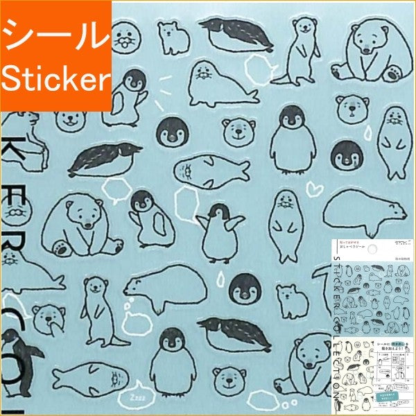 ＃ｼｰﾙ2555おしゃべり海の動物柄 (株)ﾐﾄﾞﾘ :4902805825559