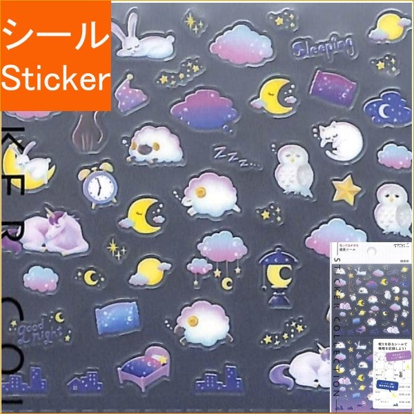 ＃ｼｰﾙ2557健康睡眠 (株)ﾐﾄﾞﾘ :4902805825573