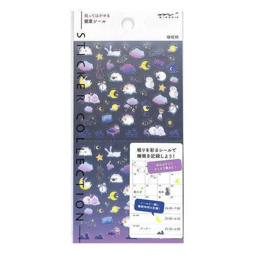＃ｼｰﾙ2557健康睡眠 (株)ﾐﾄﾞﾘ :4902805825573