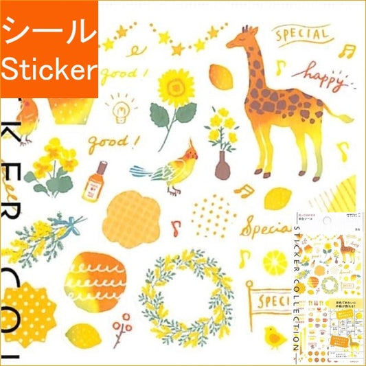 ＃ｼｰﾙ2559ｶﾗｰ黄色 (株)ﾐﾄﾞﾘ :4902805825597
