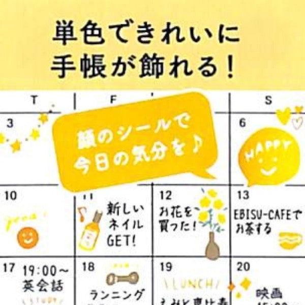 ＃ｼｰﾙ2559ｶﾗｰ黄色 (株)ﾐﾄﾞﾘ :4902805825597
