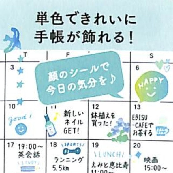 ＃ｼｰﾙ2560ｶﾗｰ青 (株)ﾐﾄﾞﾘ :4902805825603