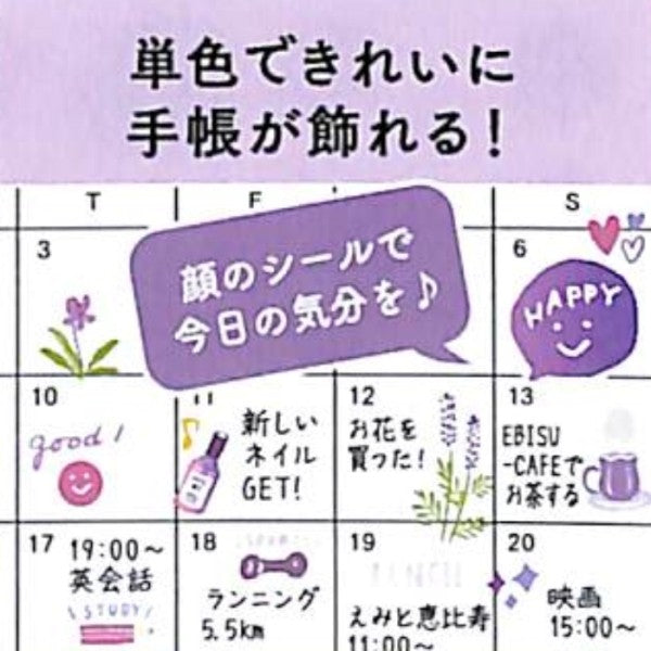 ＃ｼｰﾙ2562ｶﾗｰ紫 (株)ﾐﾄﾞﾘ :4902805825627