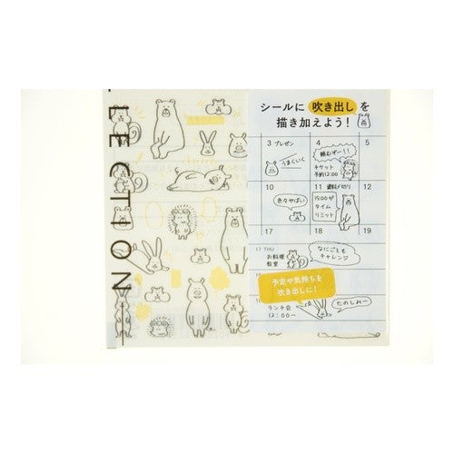 ＃23年ｼｰﾙ2590おしゃべり森の動物柄 (株)ﾐﾄﾞﾘ :4902805825900