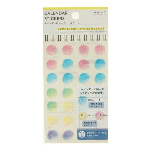 ＃23年ｼｰﾙ2601ｶﾚﾝﾀﾞｰ<L>ｸﾞﾗﾃﾞｰｼｮﾝ柄 (株)ﾐﾄﾞﾘ :4902805826013