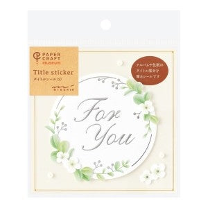 ＃シールＰＣＭタイトルＳ　グリーンリース柄 ミドリ タイトルシール ステッカー For You 花リース グリーン 白花 立体感 メッセージ用 アルバム 色紙 スクラップブック デコレーション ﾃﾞｻﾞｲﾝﾌｨﾙ･ﾐﾄﾞﾘ :4902805826938