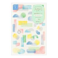 つけない