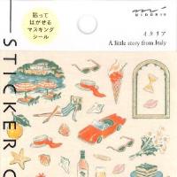 つけない