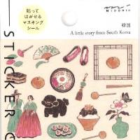 つけない