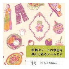 ＃ｼｰﾙ 2717 ﾀｲ柄 トゥクトゥク 屋台 タイ料理 象 タイ寺院 ココナッツ マンゴー ﾃﾞｻﾞｲﾝﾌｨﾙ･ﾐﾄﾞﾘ :4902805827171