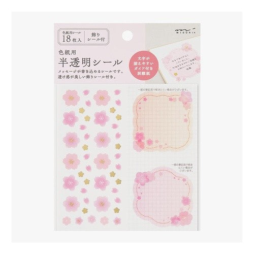 ＃カラー色紙用シール＜Ｓ＞　半透明　桜柄 (株)ﾐﾄﾞﾘ :4902805827225