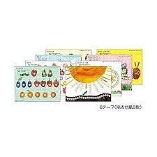 ＃はらぺこあおむしシールはり (株)学習研究社 :4905426014685