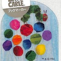 つけない