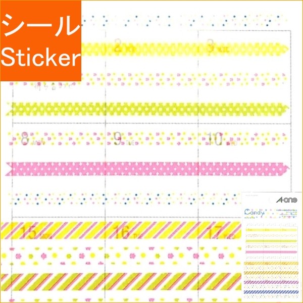 ＃Candy ﾗｲﾝｼｰﾙ ＃Candy ﾗｲﾝｼｰﾙ エーワン(株) :4906186052498