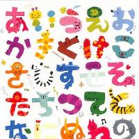 つけない