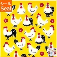 ＃ｼｮｳﾌｸｼｰﾙ 78070 ﾒｸﾘｸｼﾞ ﾄﾘ ﾏｲﾝﾄﾞｳｪｲﾌﾞ :4909001780705