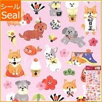 ＃ｼｮｳﾌｸｼｰﾙ 78701 ｲﾇ 3 ﾏｲﾝﾄﾞｳｪｲﾌﾞ :4909001787018