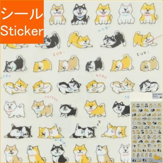 ＃ｼﾊﾞﾝﾊﾞﾝ ｼｰﾙ 78771 ﾌﾟﾁﾌﾟﾁ ｽﾞﾘｽﾞﾘ ﾏｲﾝﾄﾞｳｪｲﾌﾞ :4909001787711