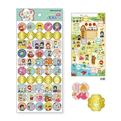 ＃ﾖｸﾃﾞｷﾏｼﾀｼｰﾙ 78974 ﾌｧﾆｰ ﾌｧﾆｰ ﾏｲﾝﾄﾞｳｪｲﾌﾞ :4909001789746