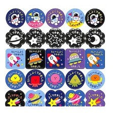 ＃ﾖｸﾃﾞｷﾏｼﾀｼｰﾙ 79540 ｽﾍﾟｰｽ ｽﾄﾛｰﾙ マインドウェイブ シール よくできました 宇宙いっぱいステッカー たっぷり使える大容量 ﾏｲﾝﾄﾞｳｪｲﾌﾞ :4909001795402