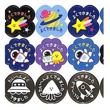 ＃ﾖｸﾃﾞｷﾏｼﾀｼｰﾙ 79540 ｽﾍﾟｰｽ ｽﾄﾛｰﾙ マインドウェイブ シール よくできました 宇宙いっぱいステッカー たっぷり使える大容量 ﾏｲﾝﾄﾞｳｪｲﾌﾞ :4909001795402