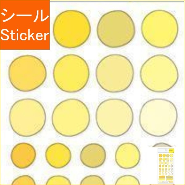 ＃ｼｱｰﾌｫﾄ ｶﾗｰ ｼｰﾙ 80757 ｲｴﾛｰ ﾏｲﾝﾄﾞｳｪｲﾌﾞ :4909001807570
