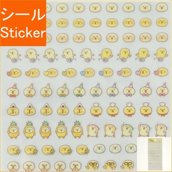 ＃ｷｬﾗｸﾀｰｴﾓｼﾞｼｰﾙ 81171 ﾋﾟﾖｺﾏﾒ ﾏｲﾝﾄﾞｳｪｲﾌﾞ :4909001811713