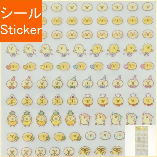 ＃ｷｬﾗｸﾀｰｴﾓｼﾞｼｰﾙ 81171 ﾋﾟﾖｺﾏﾒ ﾏｲﾝﾄﾞｳｪｲﾌﾞ :4909001811713